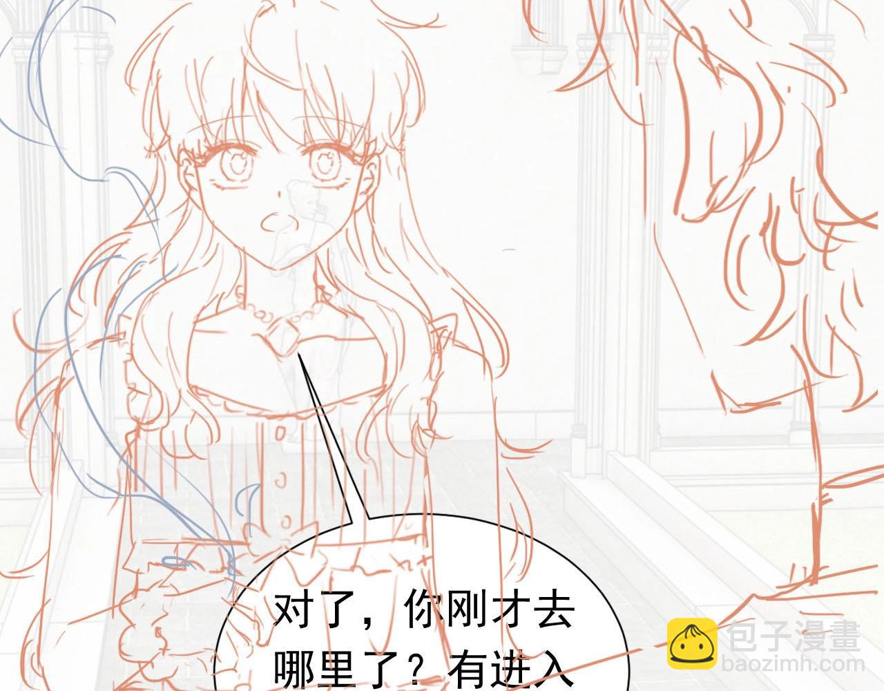 第56话 他在等我（三更！！）89