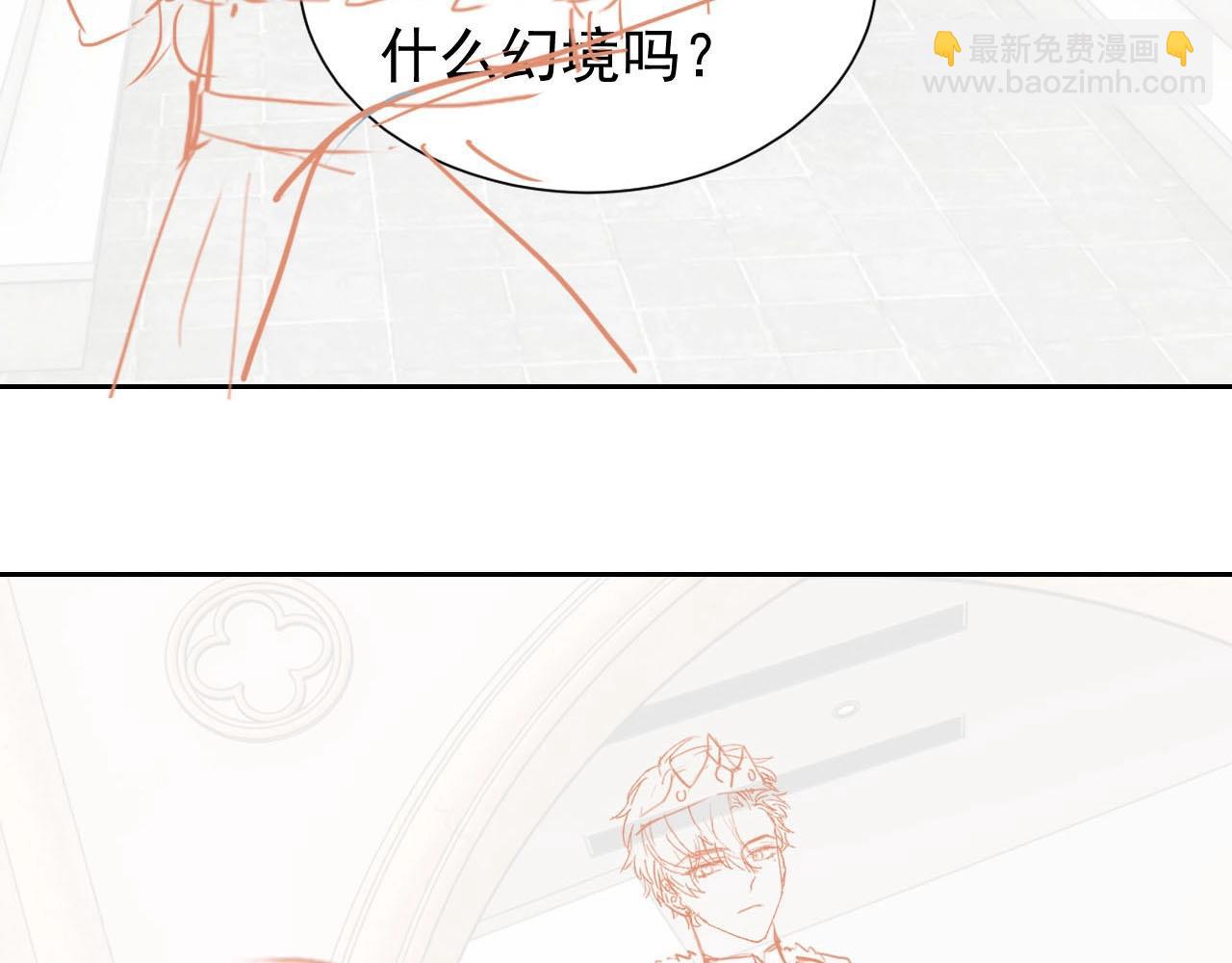 第56话 他在等我（三更！！）90