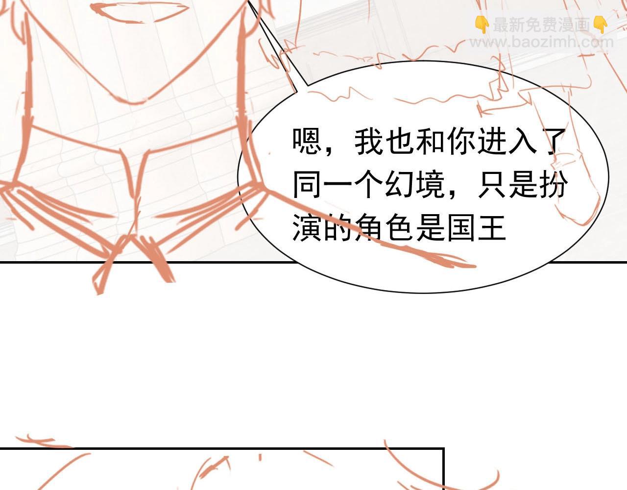 第56话 他在等我（三更！！）92