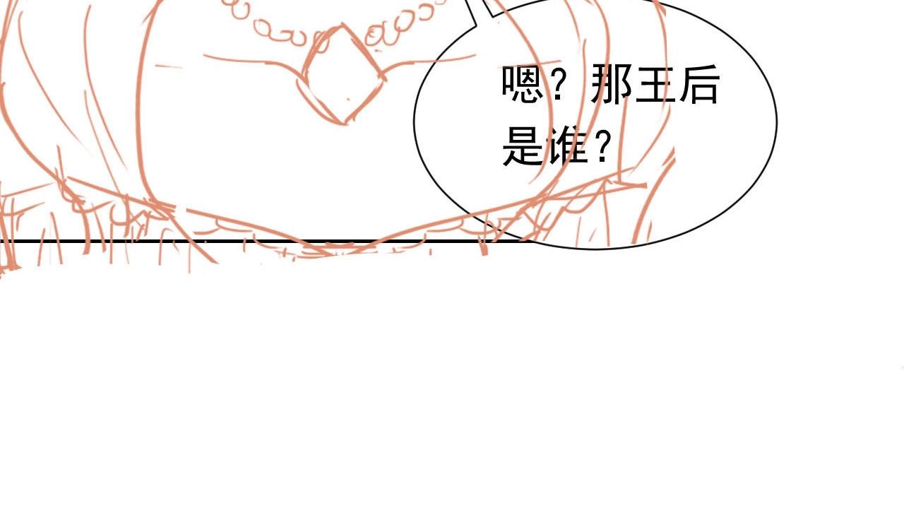 第56话 他在等我（三更！！）94