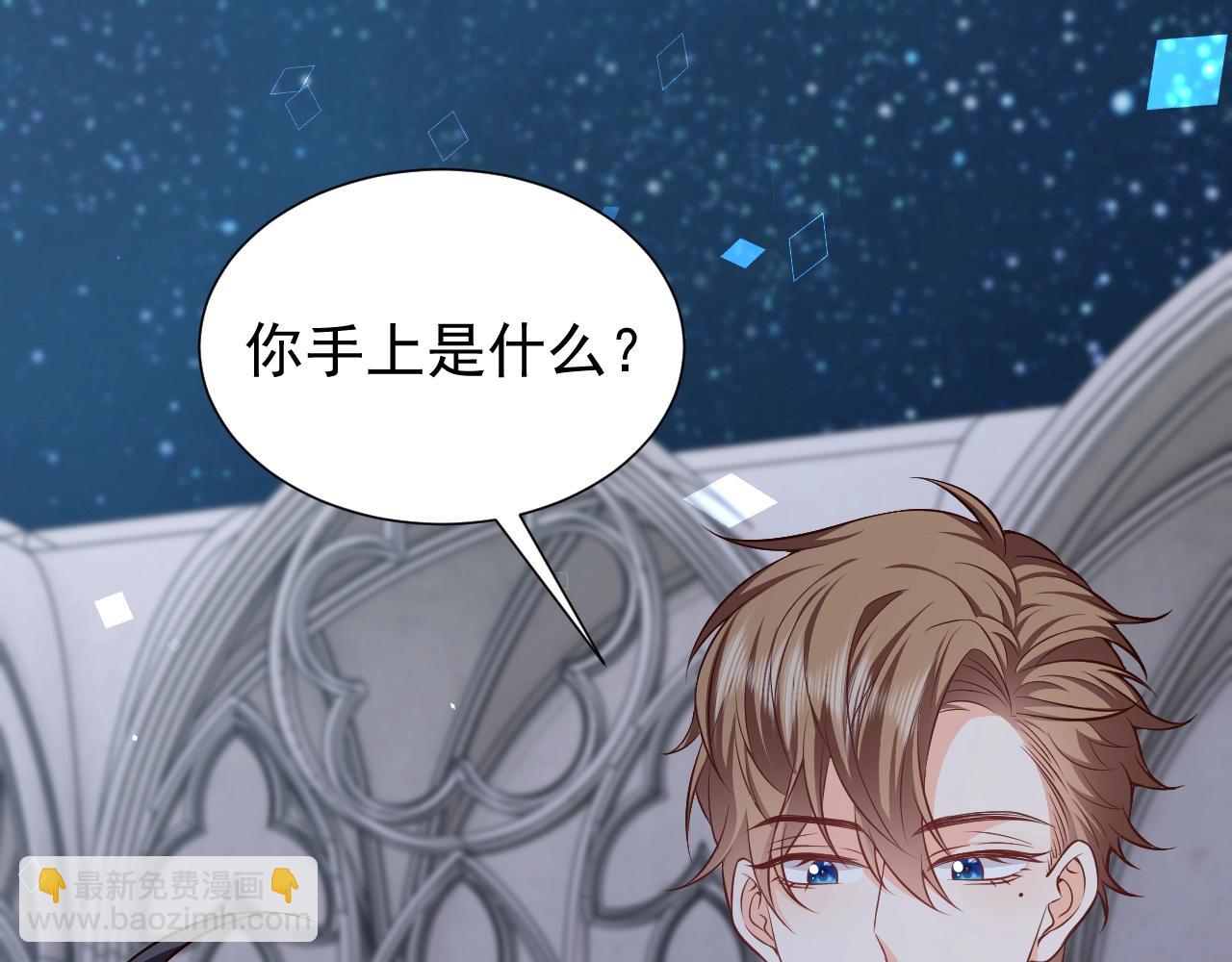 第57话 别想骗我叫爸爸10