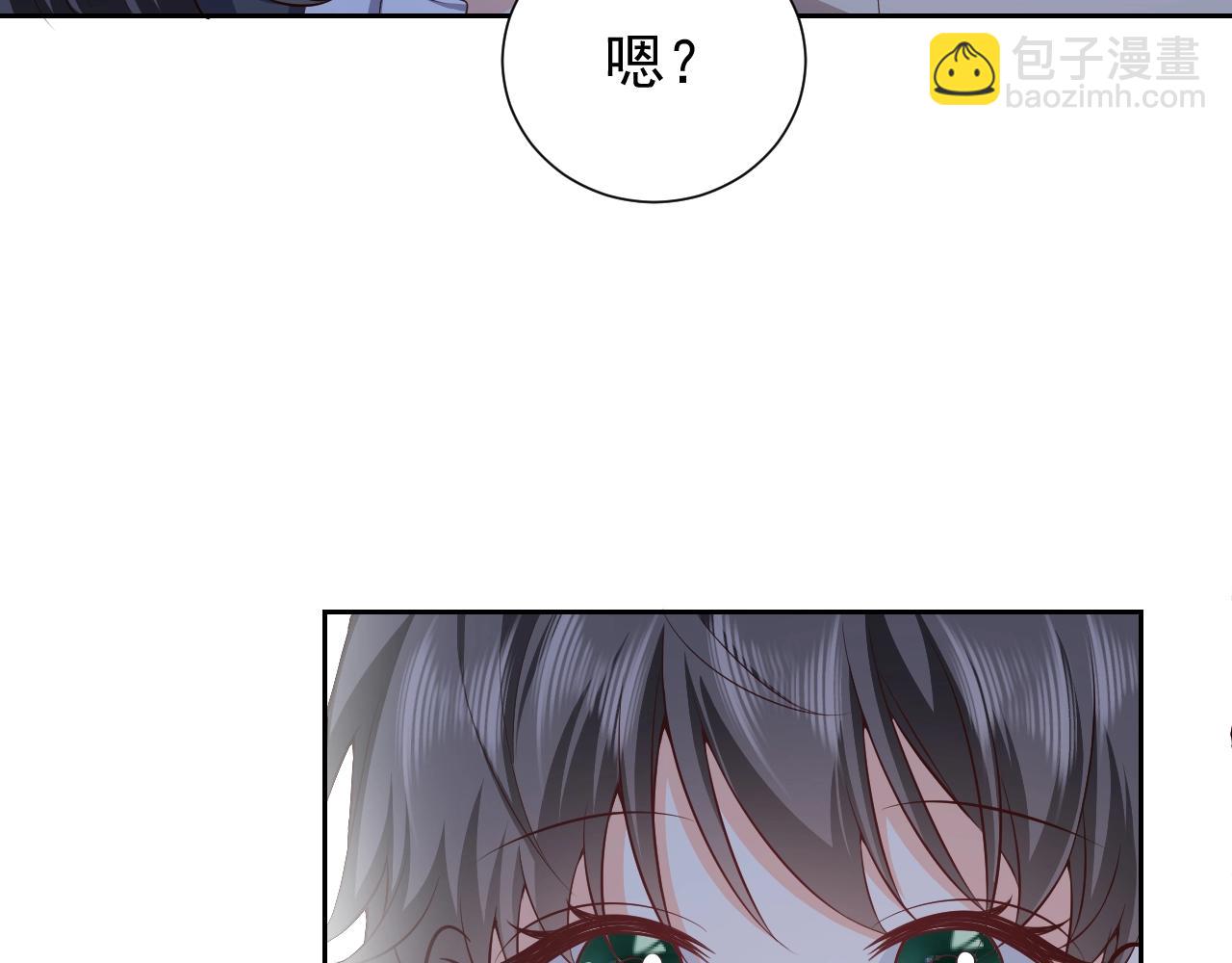 第57话 别想骗我叫爸爸12