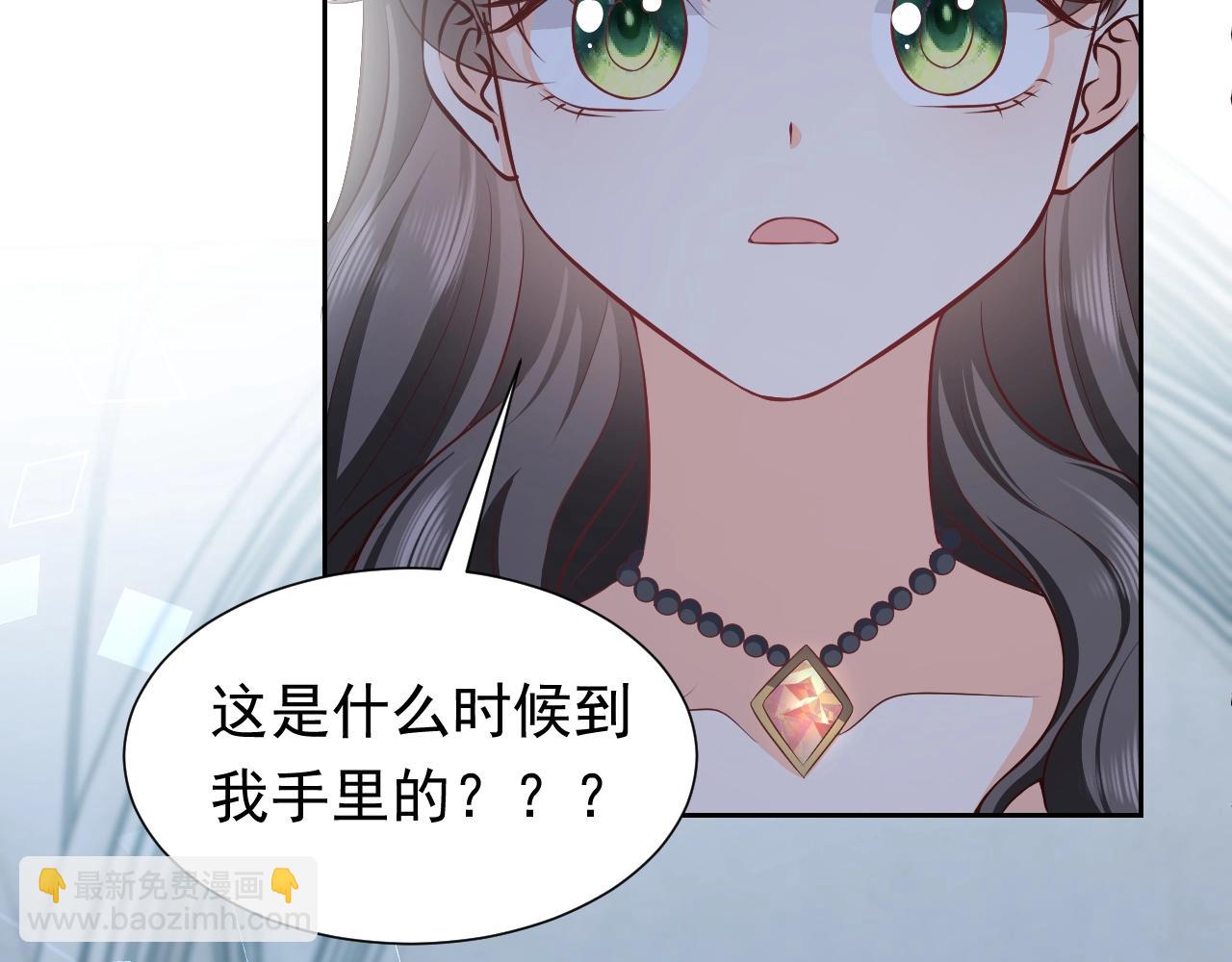 第57话 别想骗我叫爸爸13