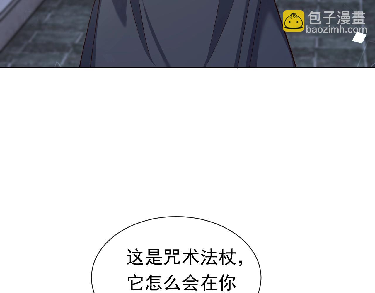 第57话 别想骗我叫爸爸16