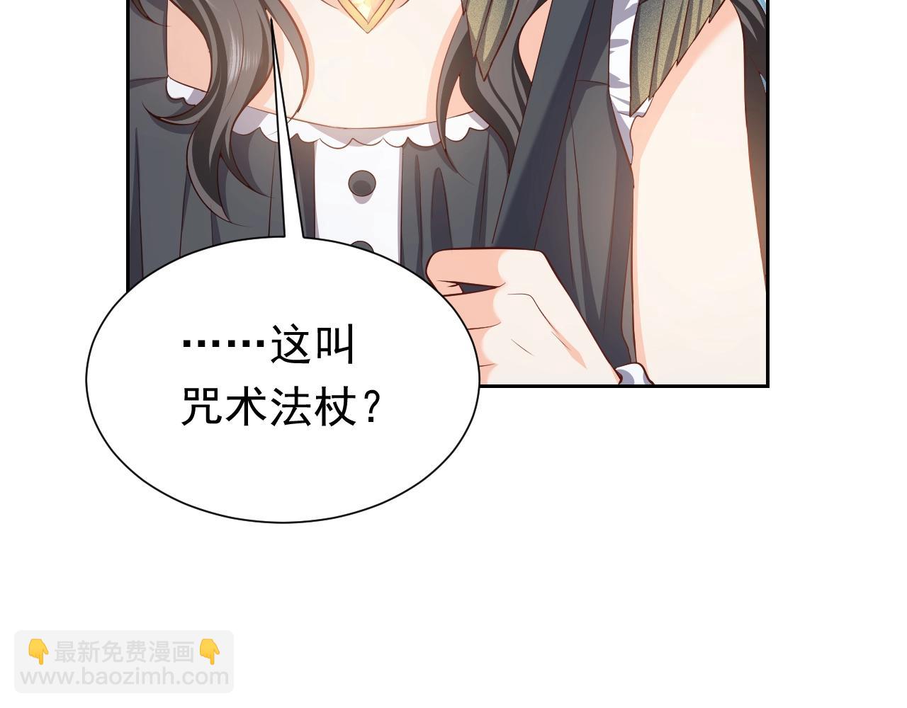 第57话 别想骗我叫爸爸20