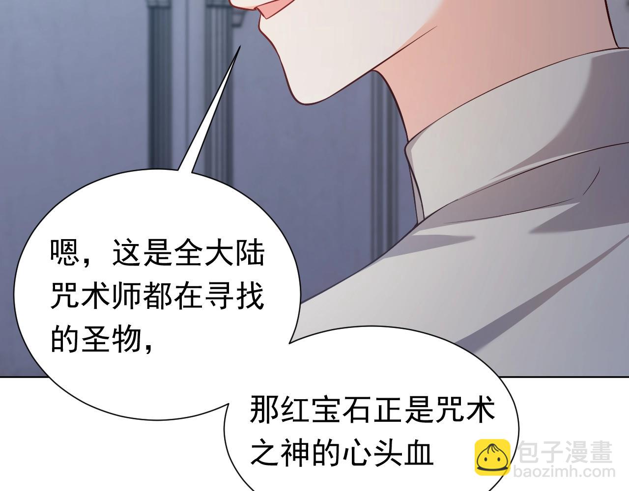 第57话 别想骗我叫爸爸23