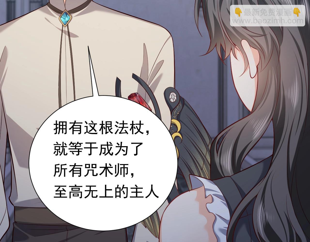 第57话 别想骗我叫爸爸25