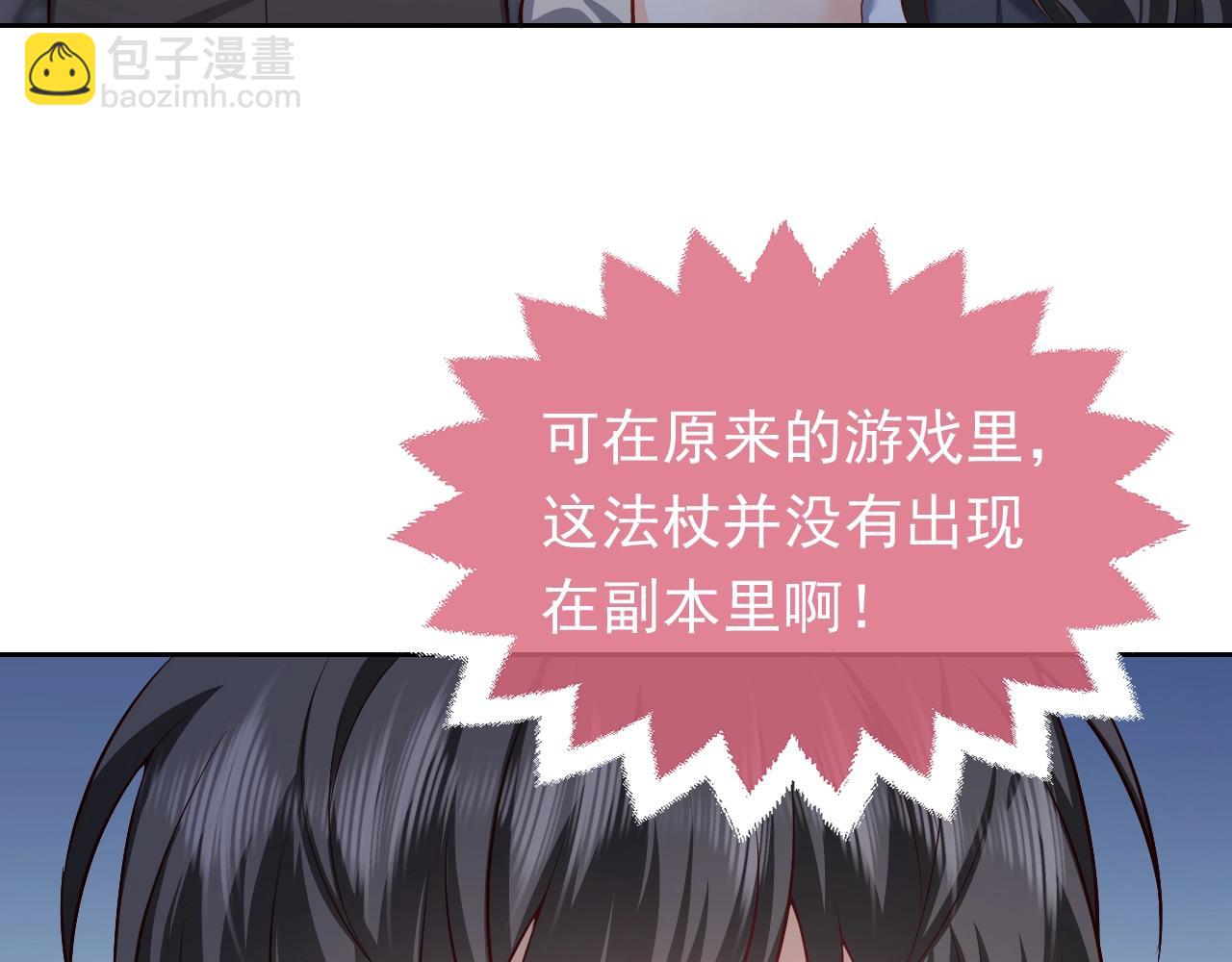 第57话 别想骗我叫爸爸26