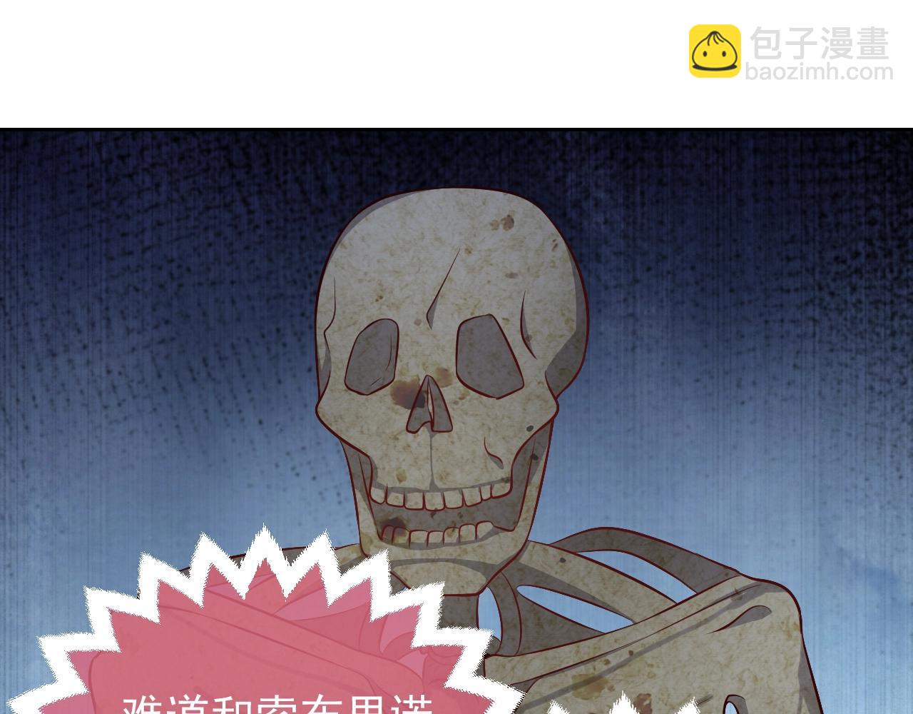 第57话 别想骗我叫爸爸28