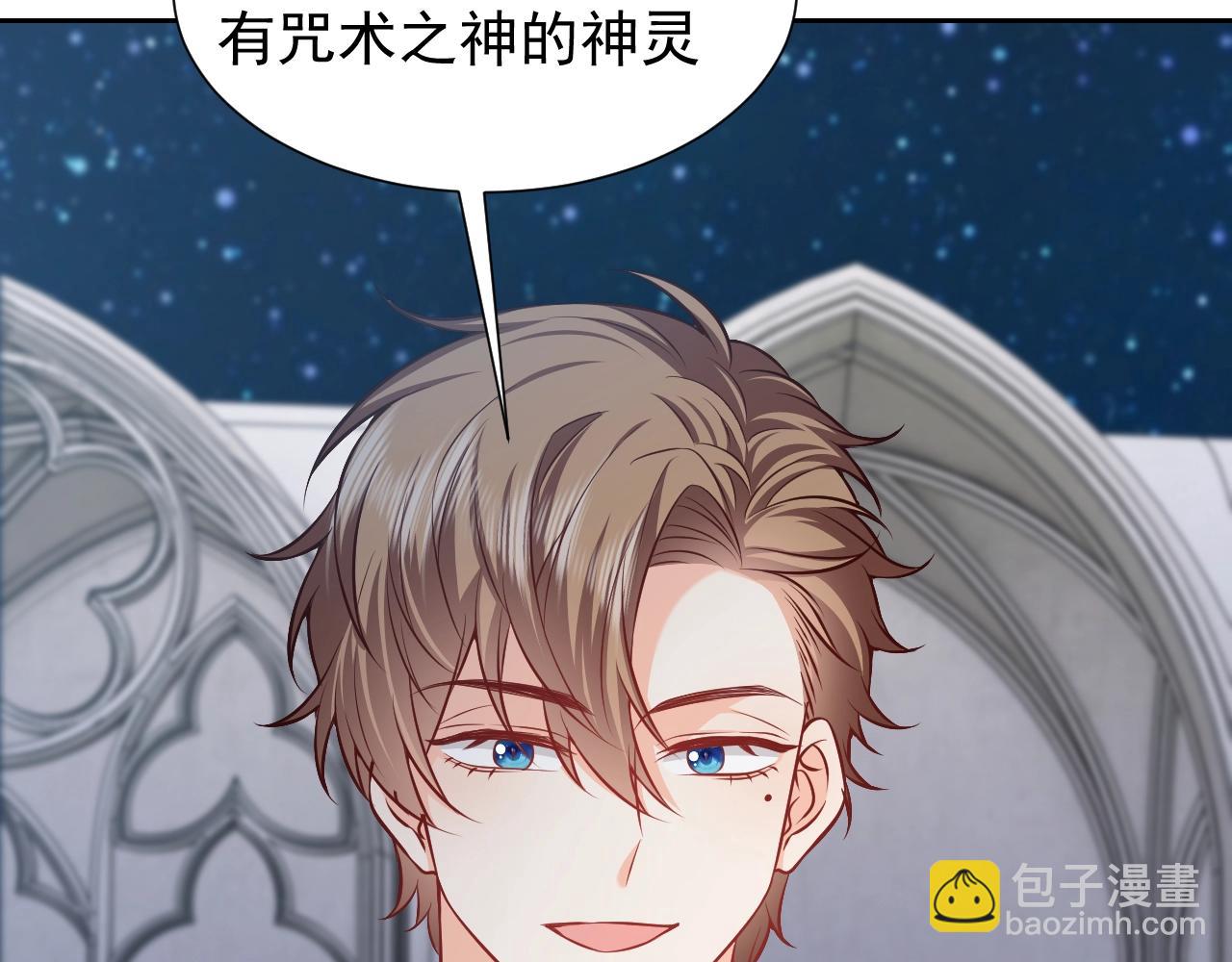 第57话 别想骗我叫爸爸30