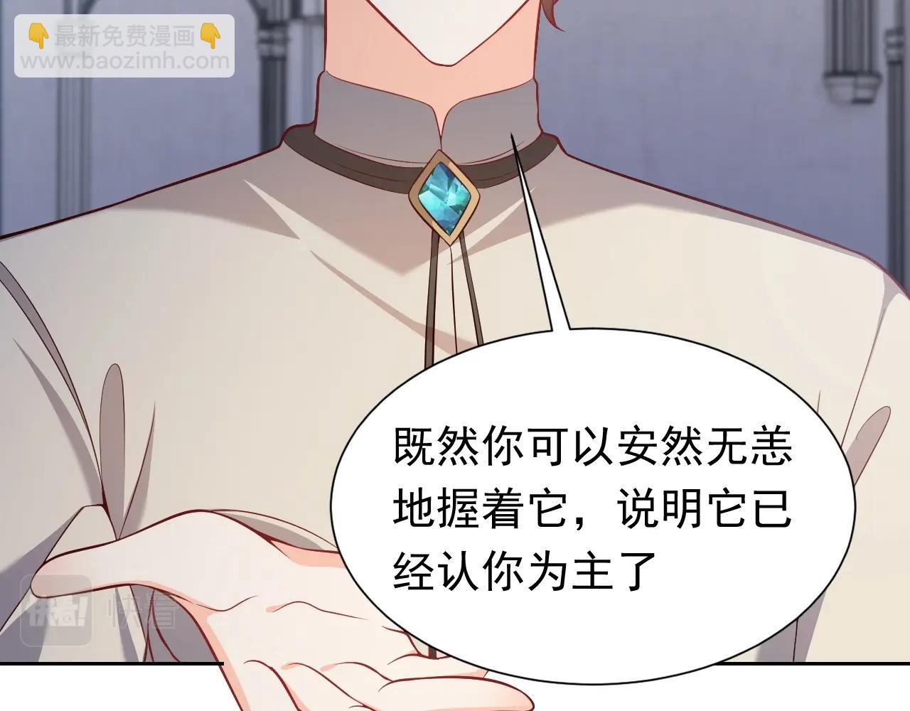 第57话 别想骗我叫爸爸31