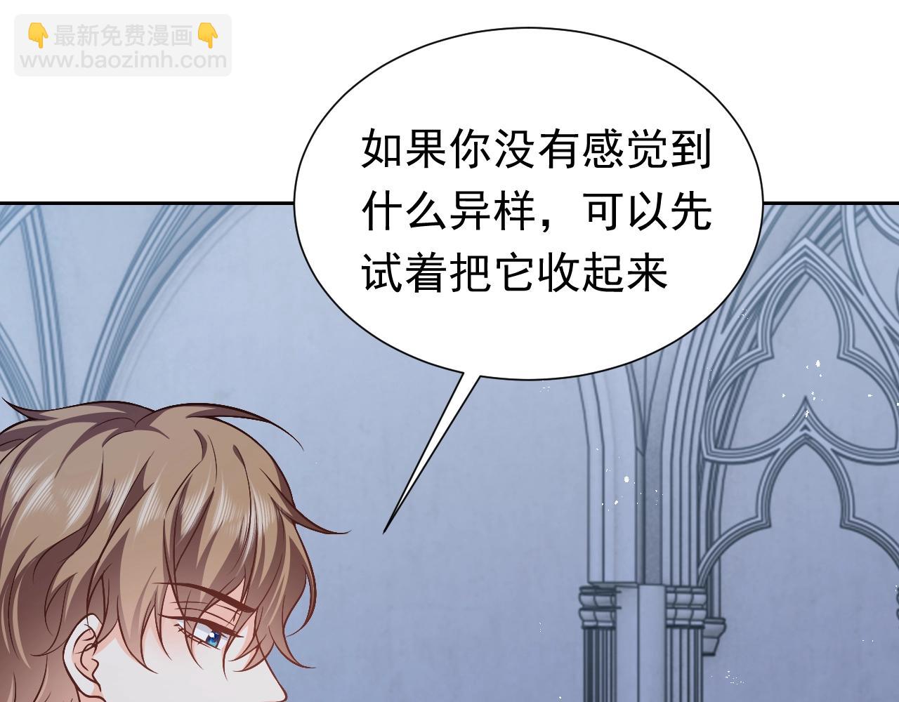 第57话 别想骗我叫爸爸33
