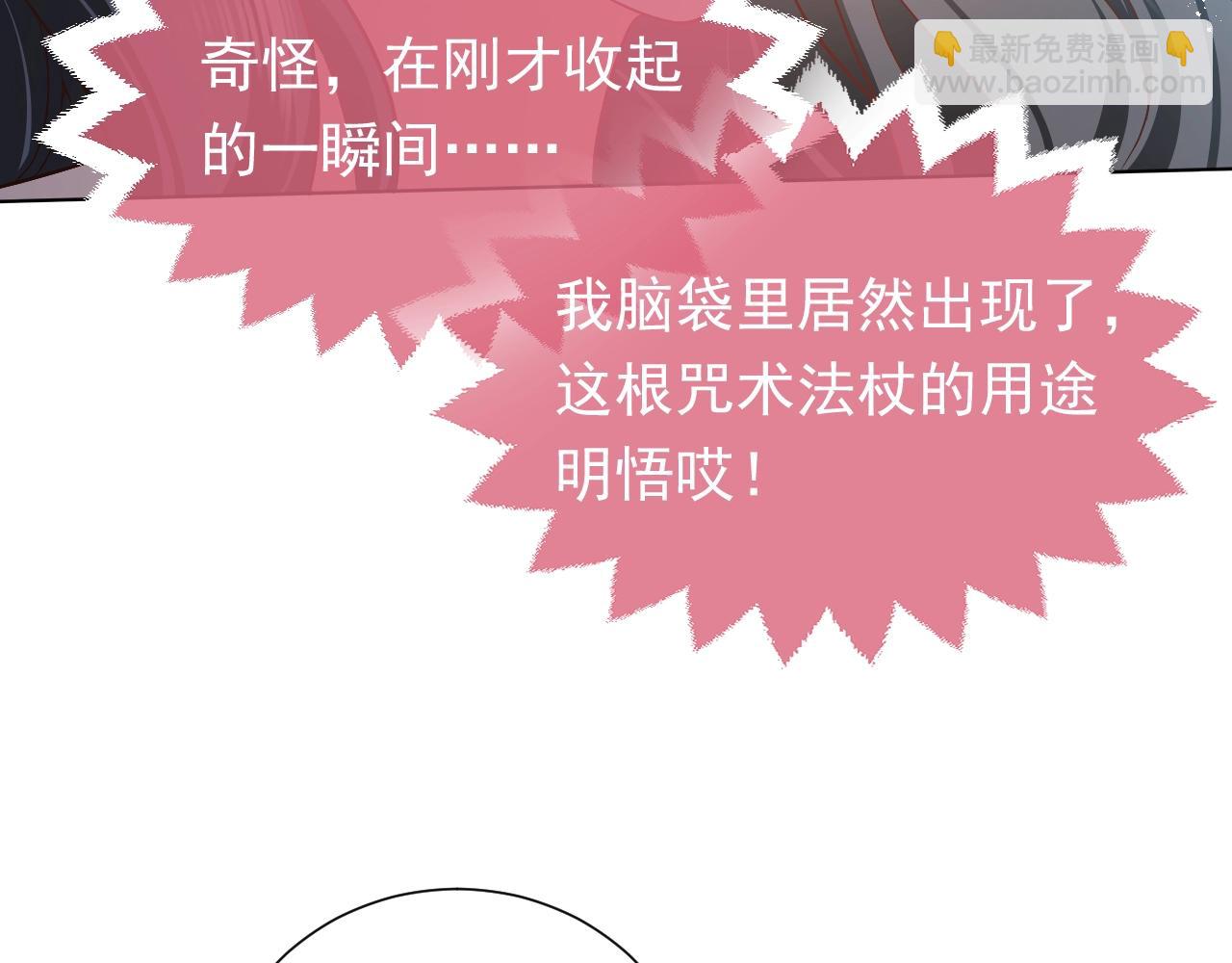 第57话 别想骗我叫爸爸42
