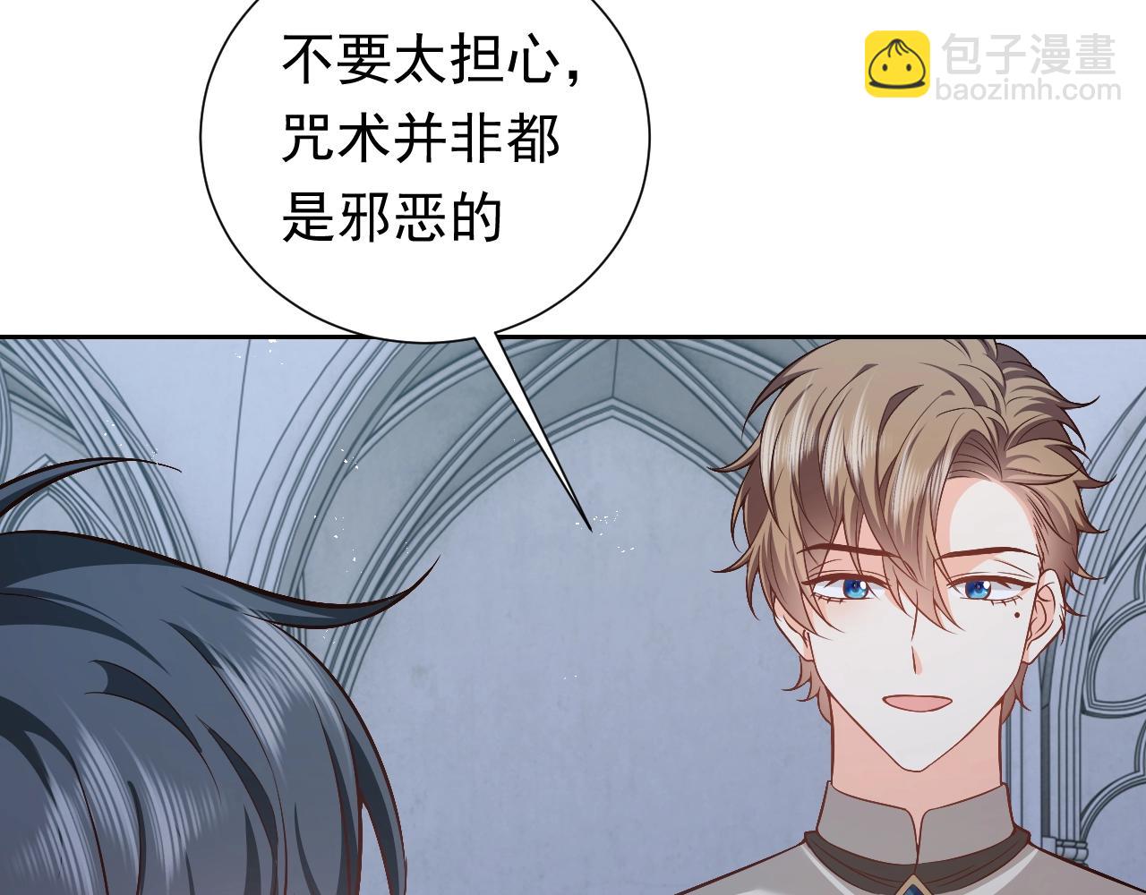 第57话 别想骗我叫爸爸43