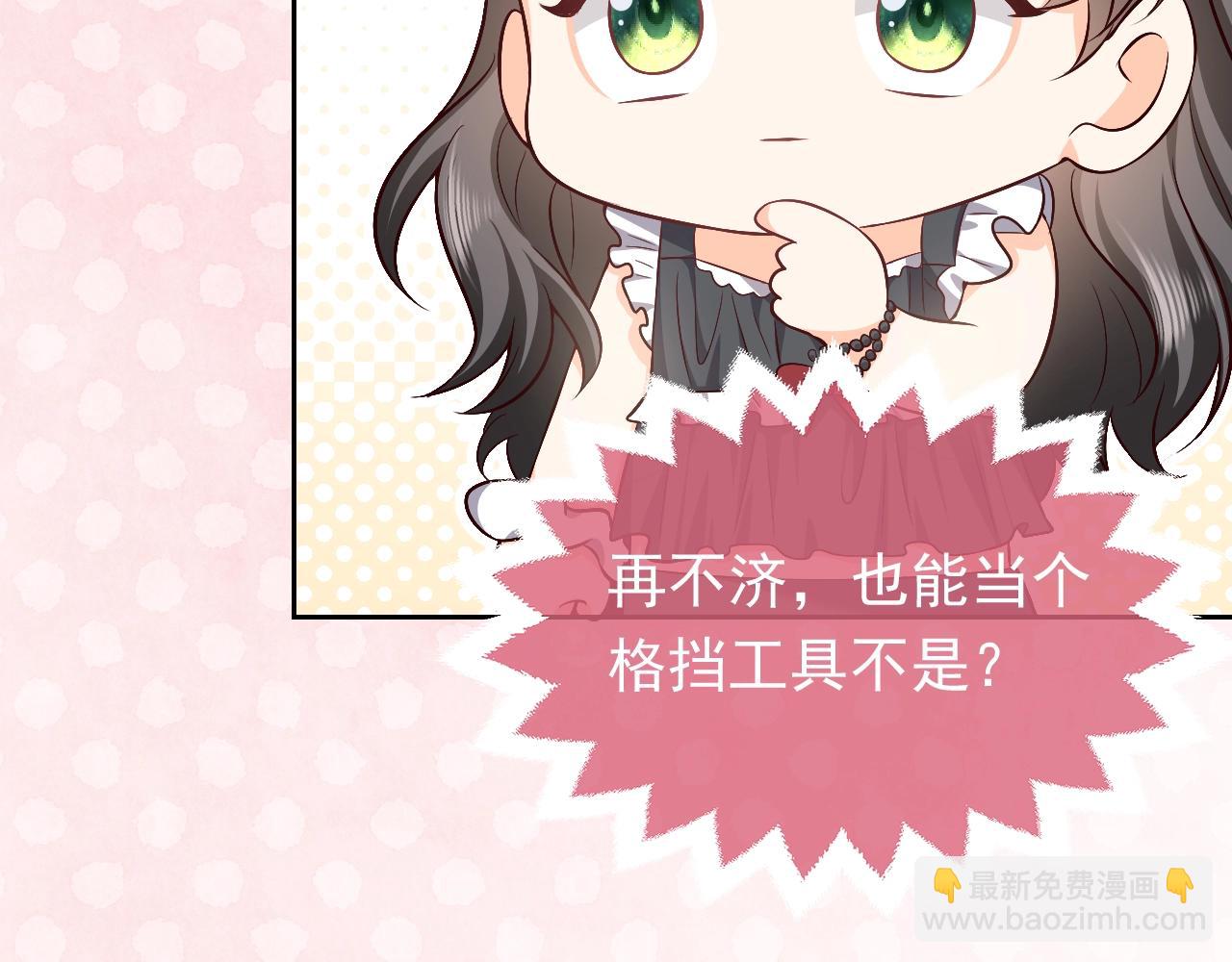 第57话 别想骗我叫爸爸50