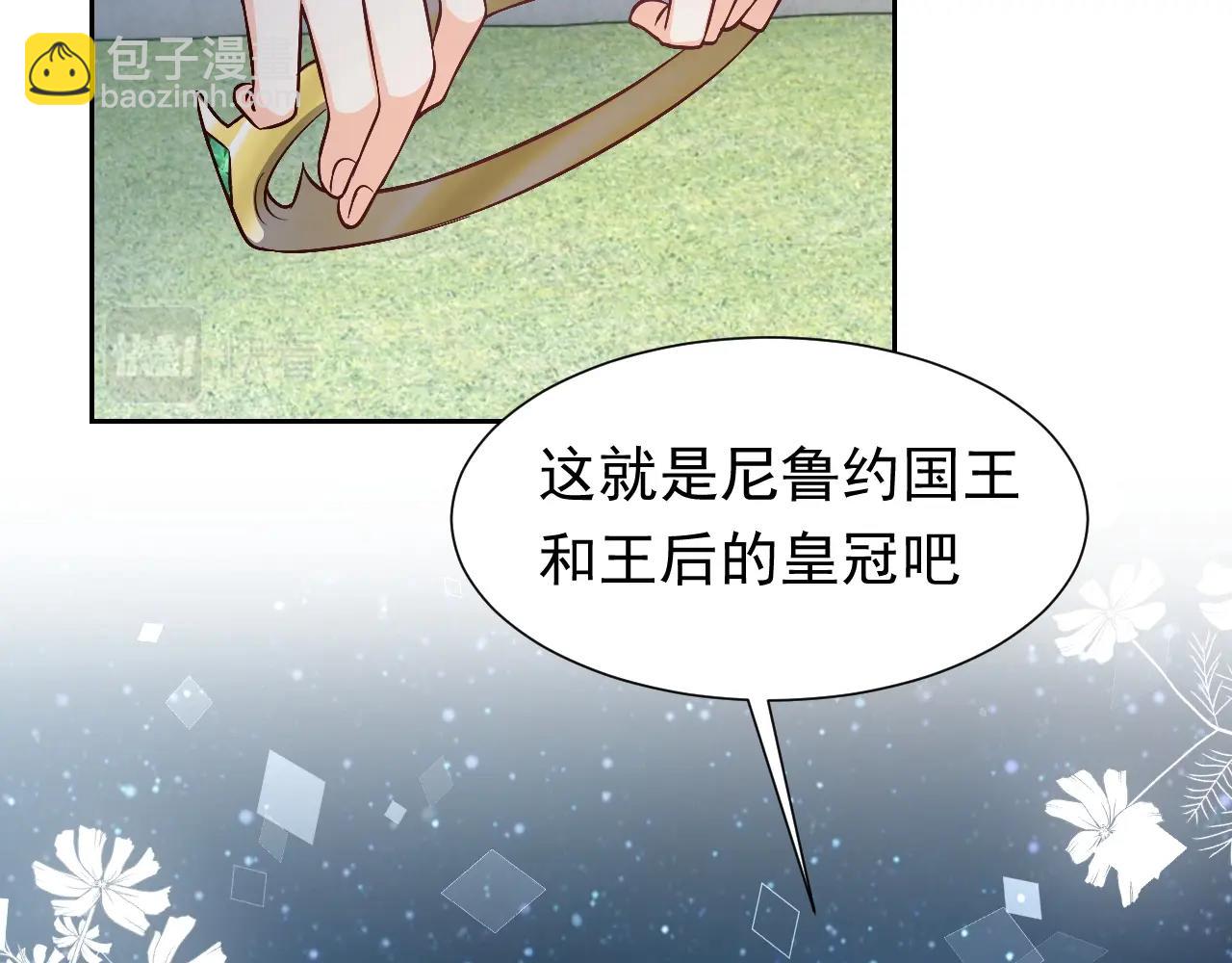 第57话 别想骗我叫爸爸52