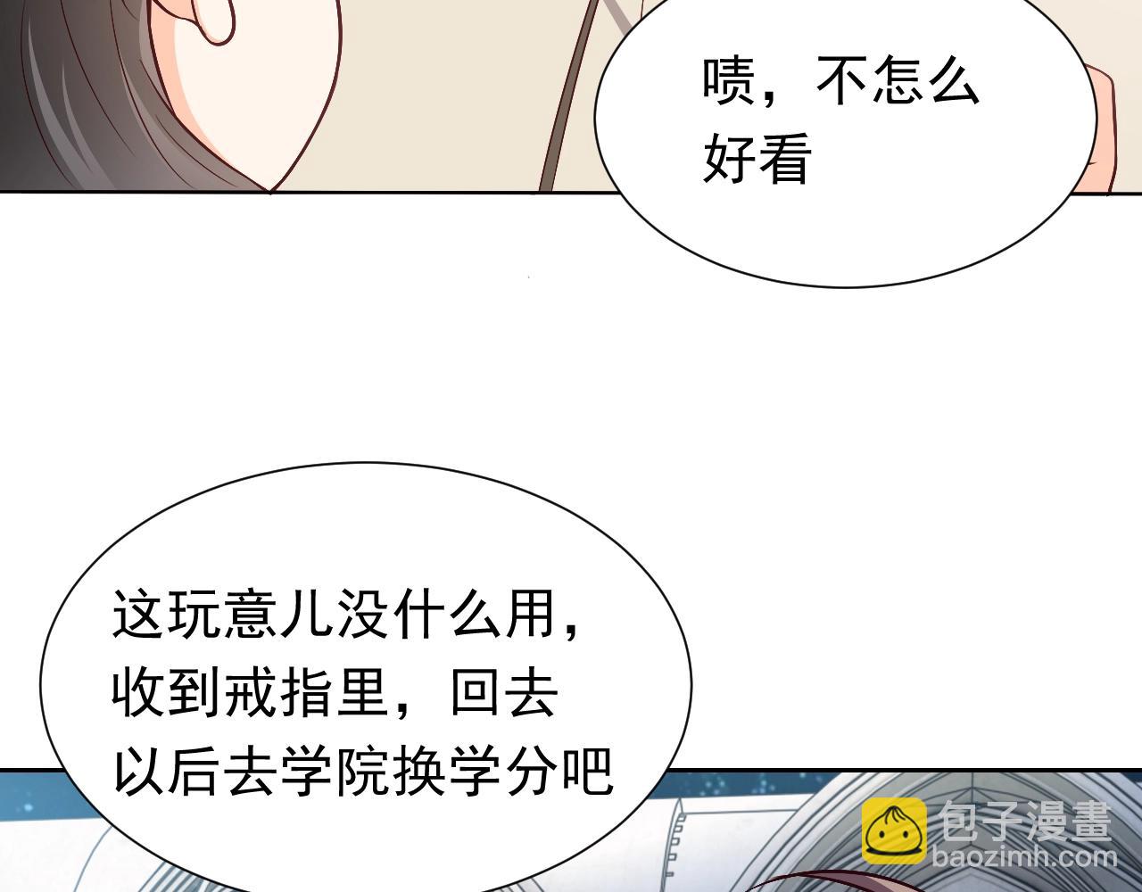 第57话 别想骗我叫爸爸57