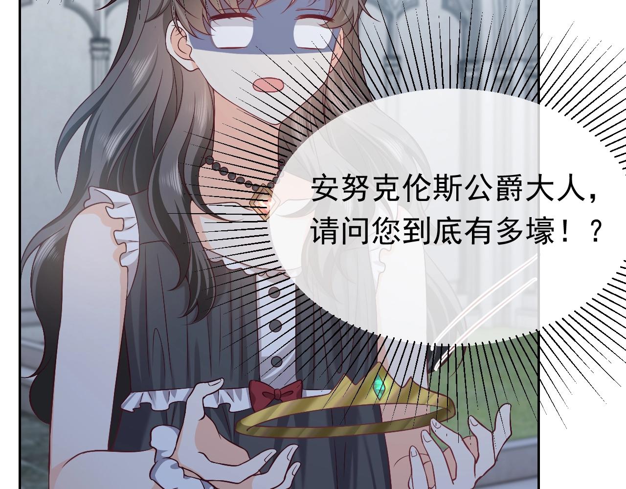 第57话 别想骗我叫爸爸61