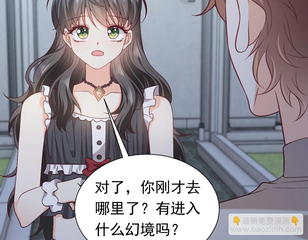 第57话 别想骗我叫爸爸63