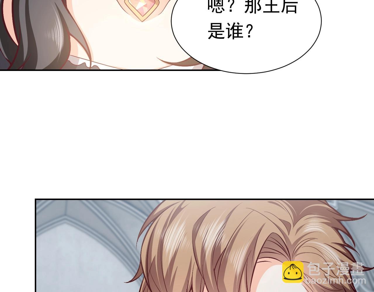 第57话 别想骗我叫爸爸68