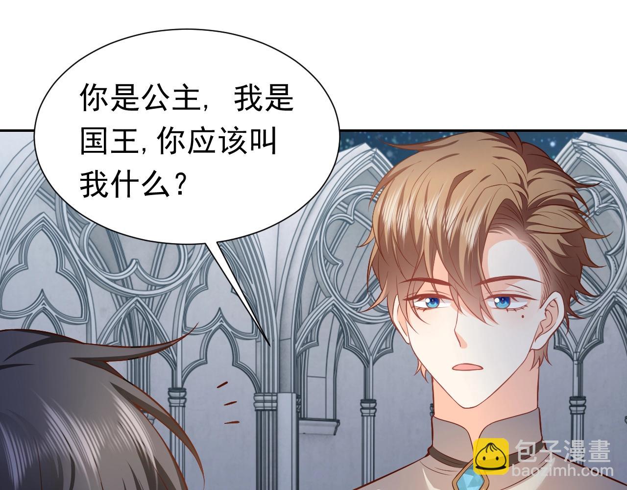 第57话 别想骗我叫爸爸76
