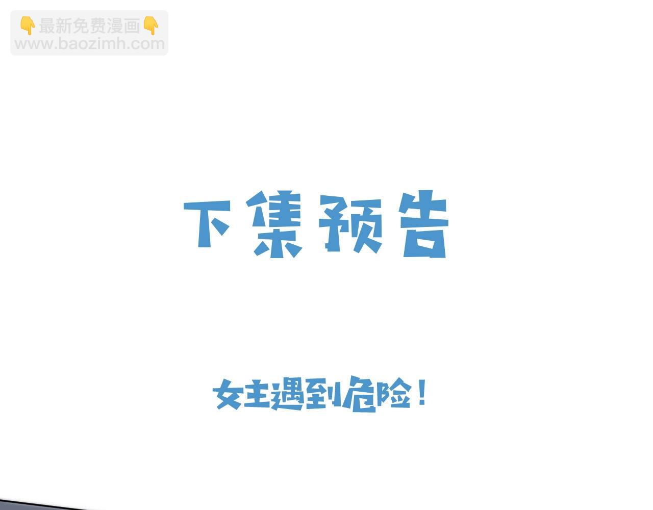 第57话 别想骗我叫爸爸80