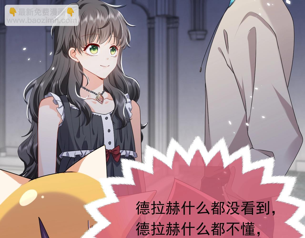 第58话 最怕失去你10