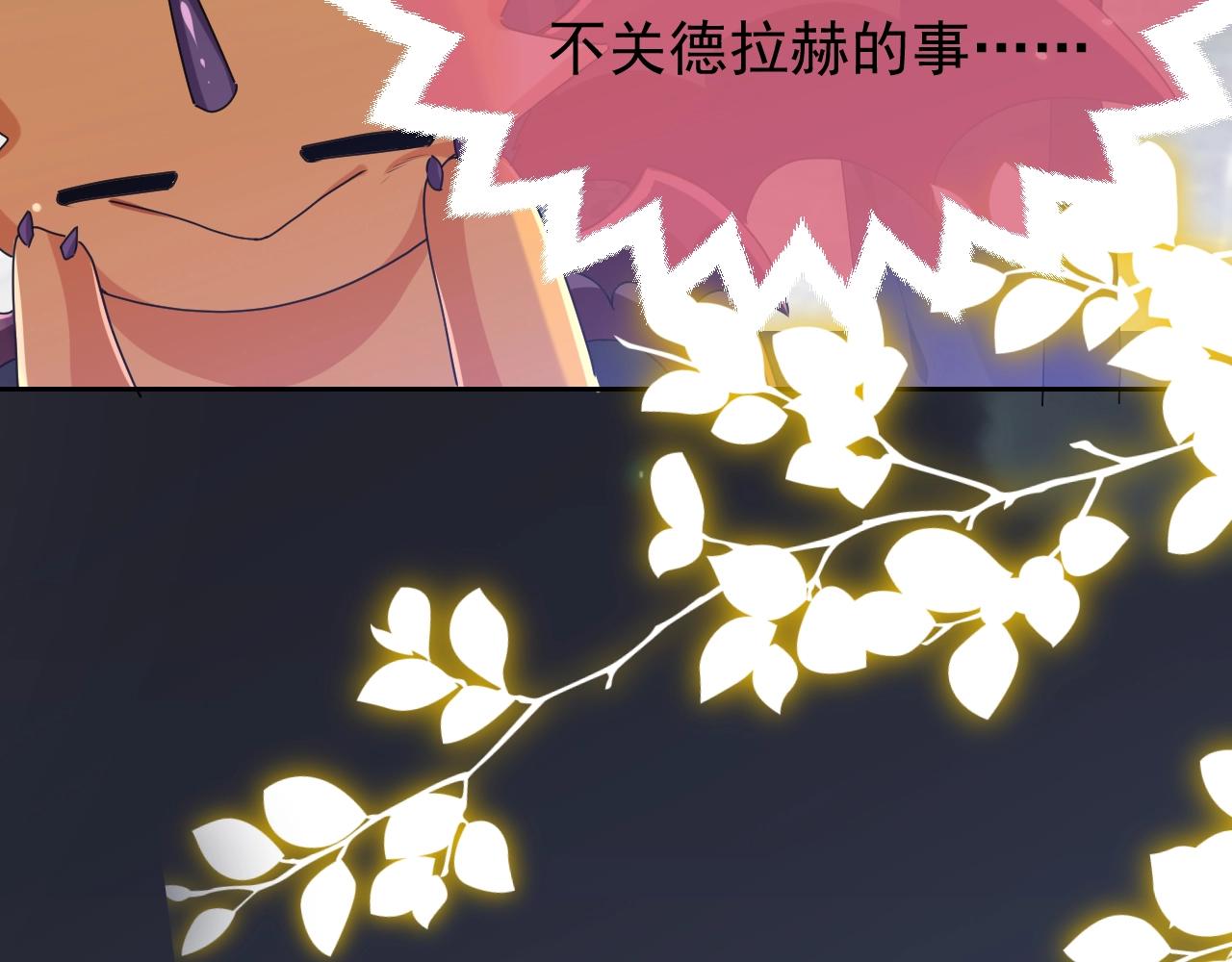 第58话 最怕失去你11