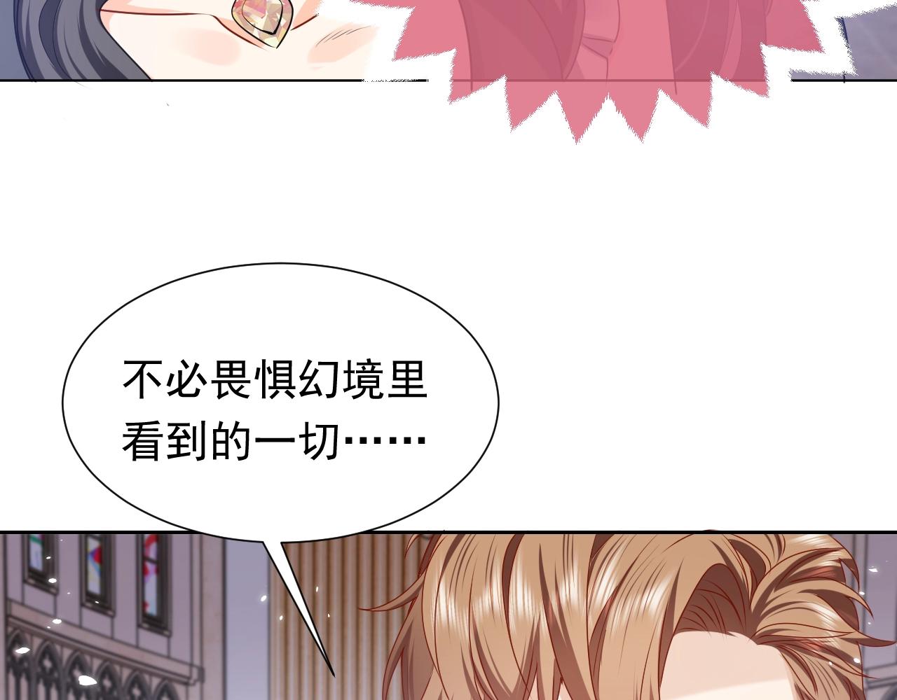 第58话 最怕失去你19