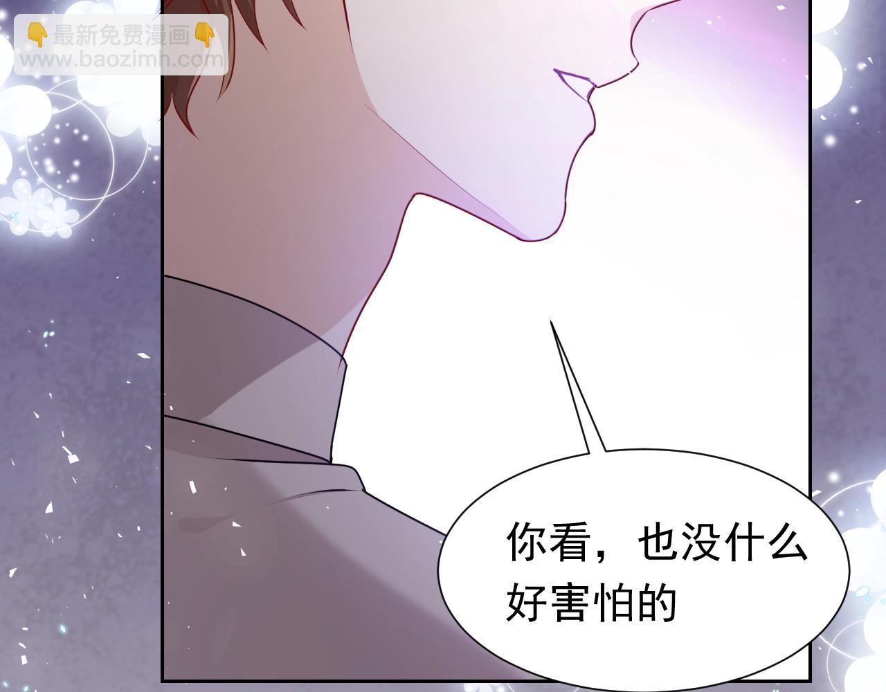 第58话 最怕失去你25