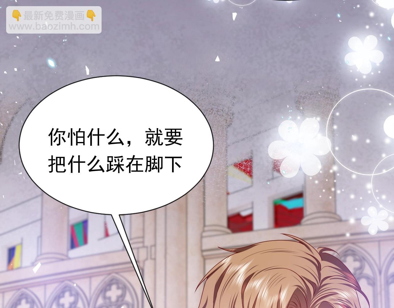 第58话 最怕失去你26