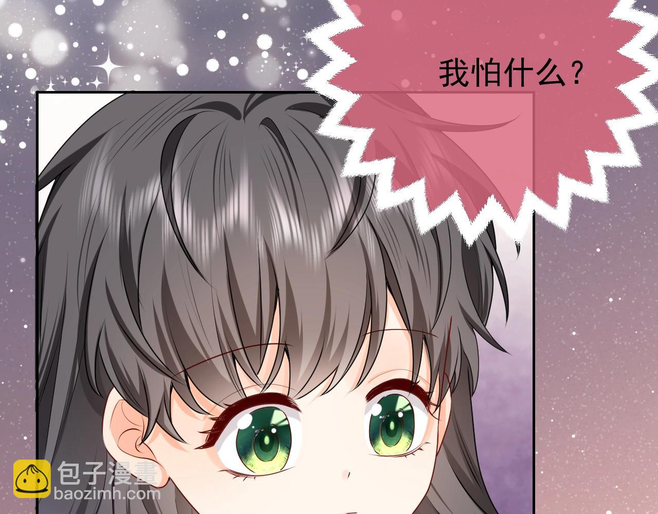 第58话 最怕失去你29