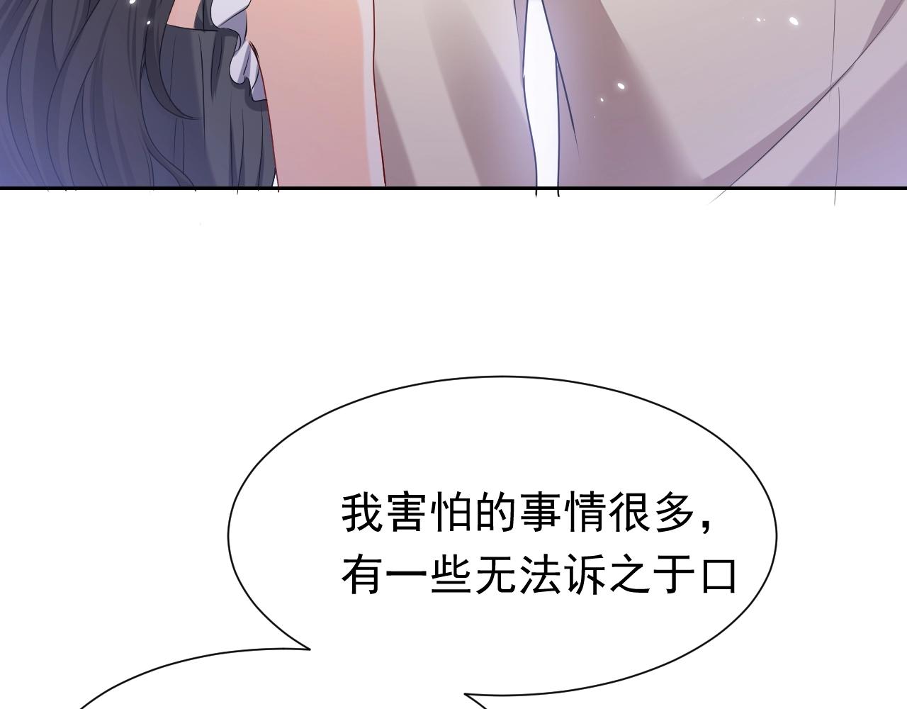 第58话 最怕失去你36