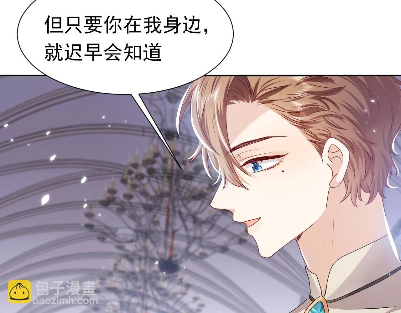 第58话 最怕失去你37