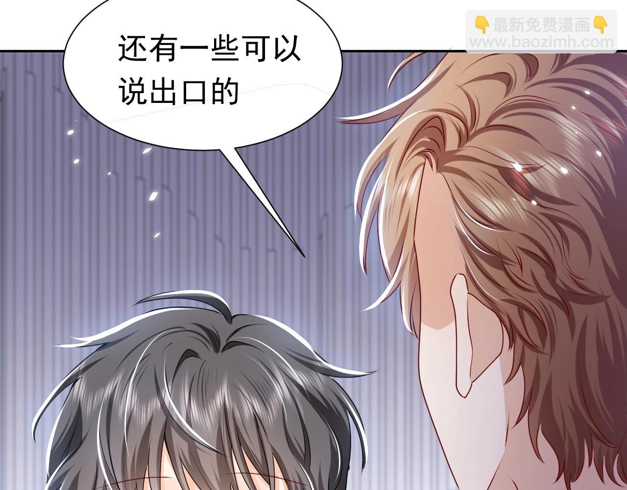 第58话 最怕失去你39