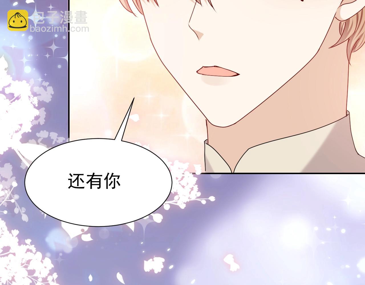 第58话 最怕失去你42