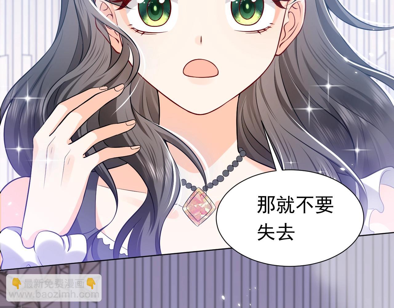 第58话 最怕失去你49