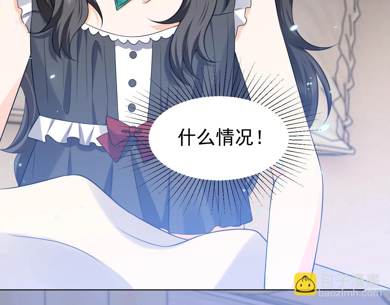 第58话 最怕失去你71
