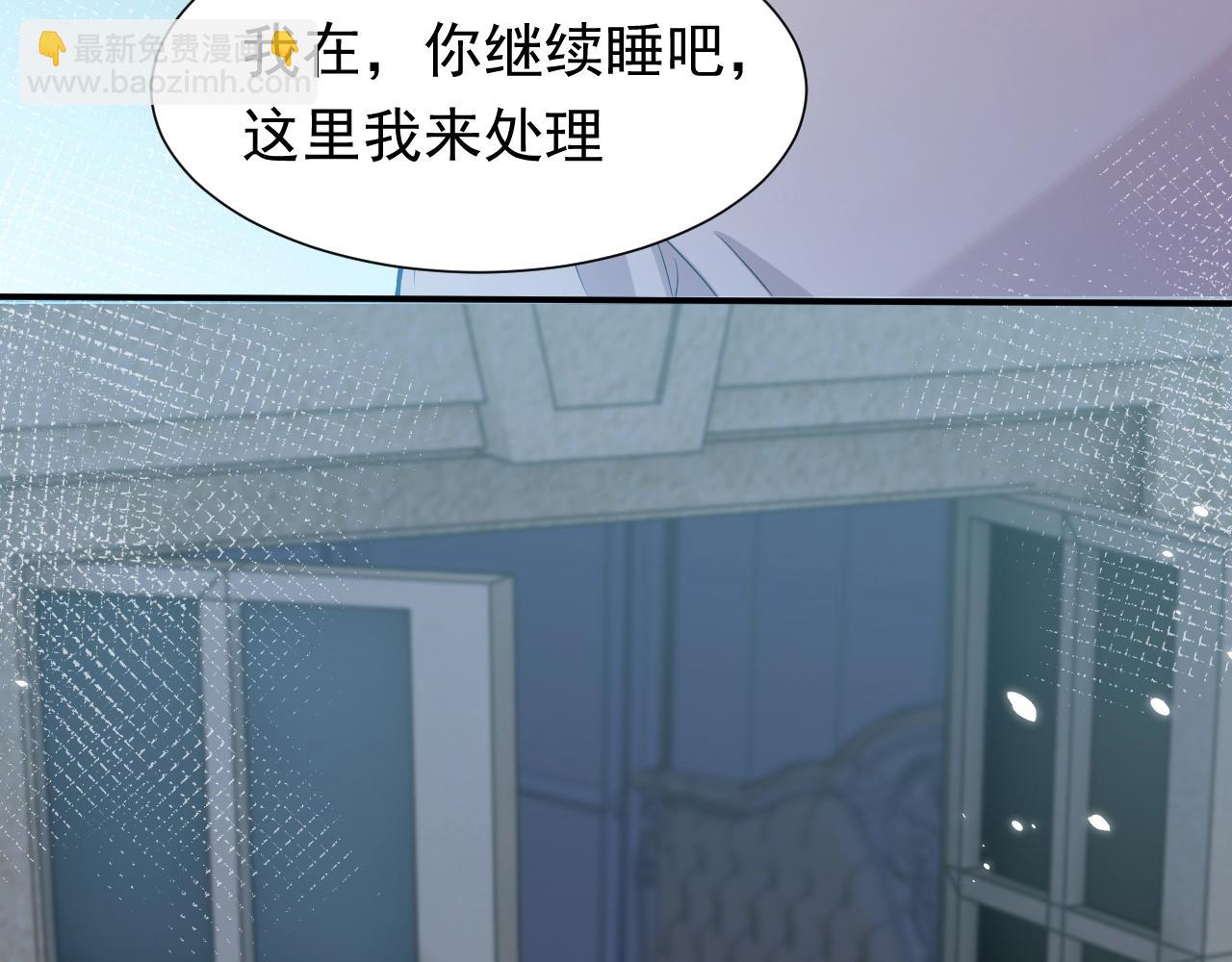 第58话 最怕失去你78
