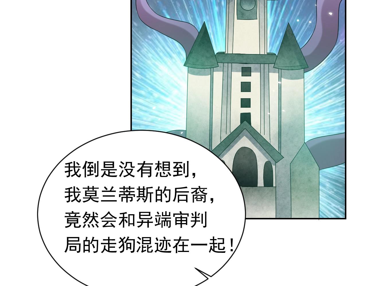 第58话 最怕失去你82