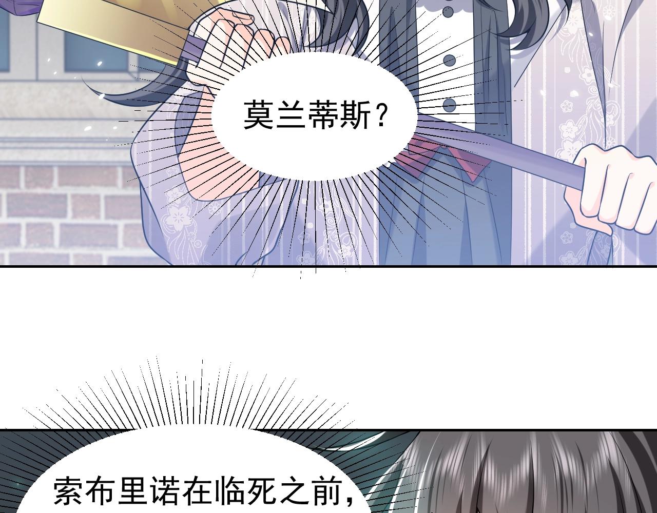 第58话 最怕失去你84