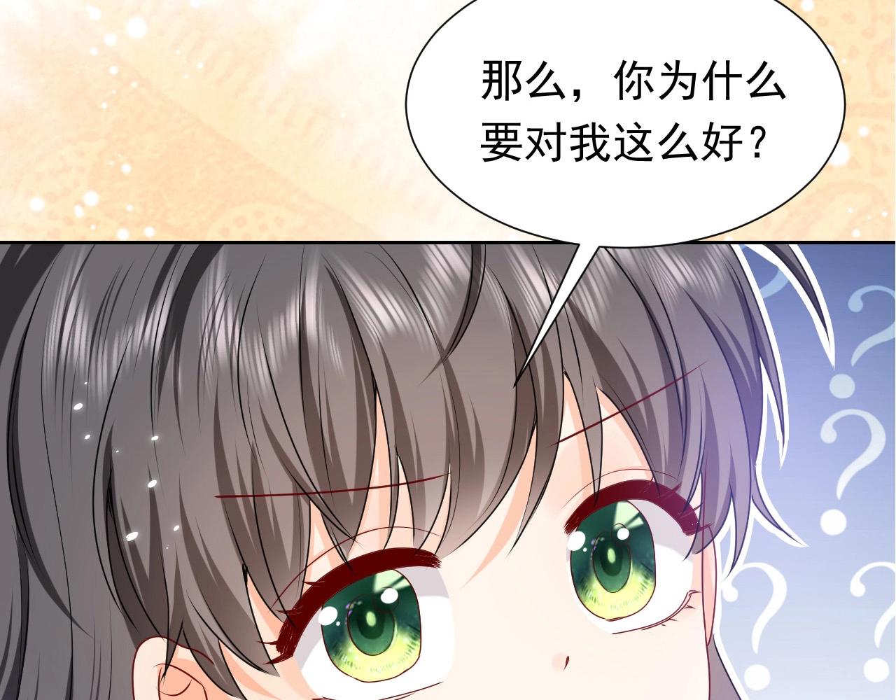 第58话 最怕失去你88