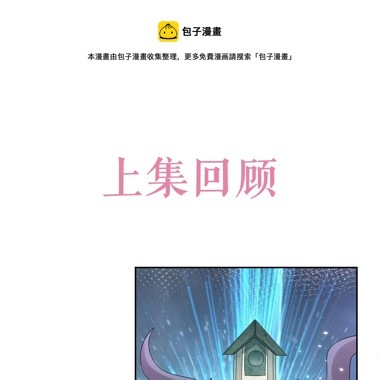 第59话 并肩作战（加更！！）0