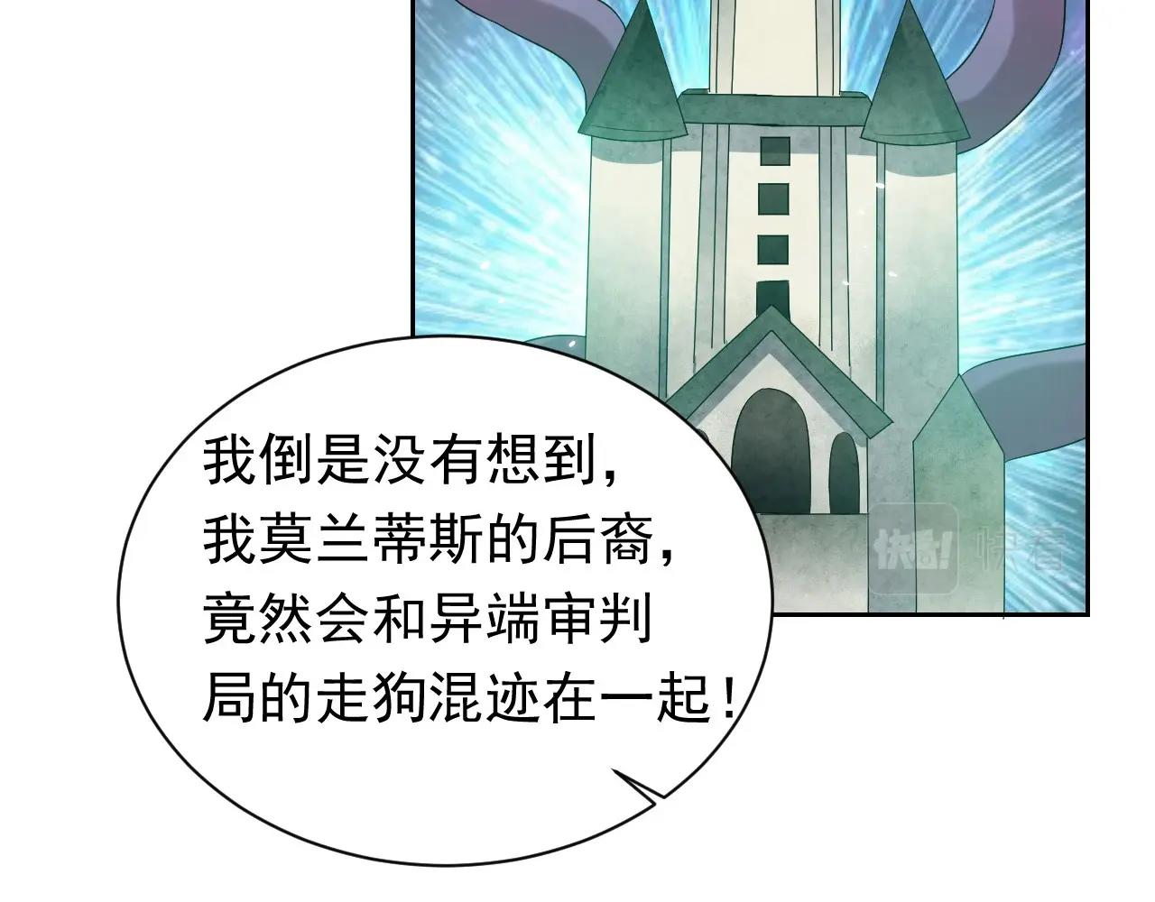 第59话 并肩作战（加更！！）1