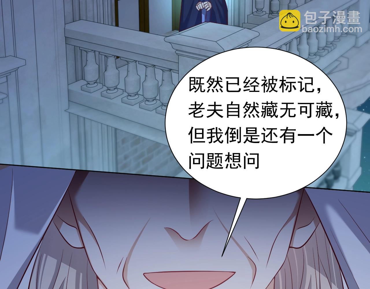 第59话 并肩作战（加更！！）13