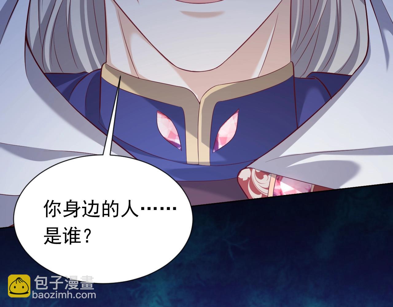 第59话 并肩作战（加更！！）14
