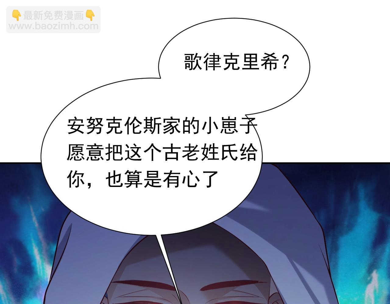 第59话 并肩作战（加更！！）17