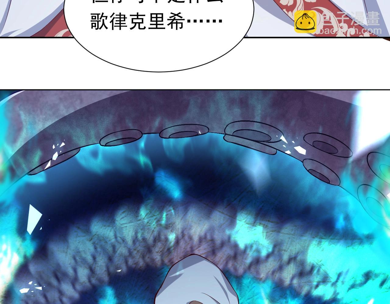 第59话 并肩作战（加更！！）19