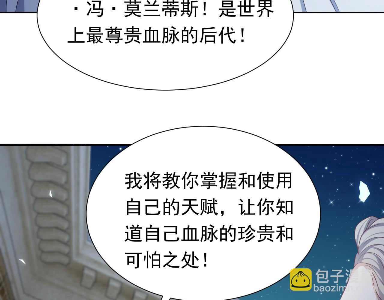 第59话 并肩作战（加更！！）29