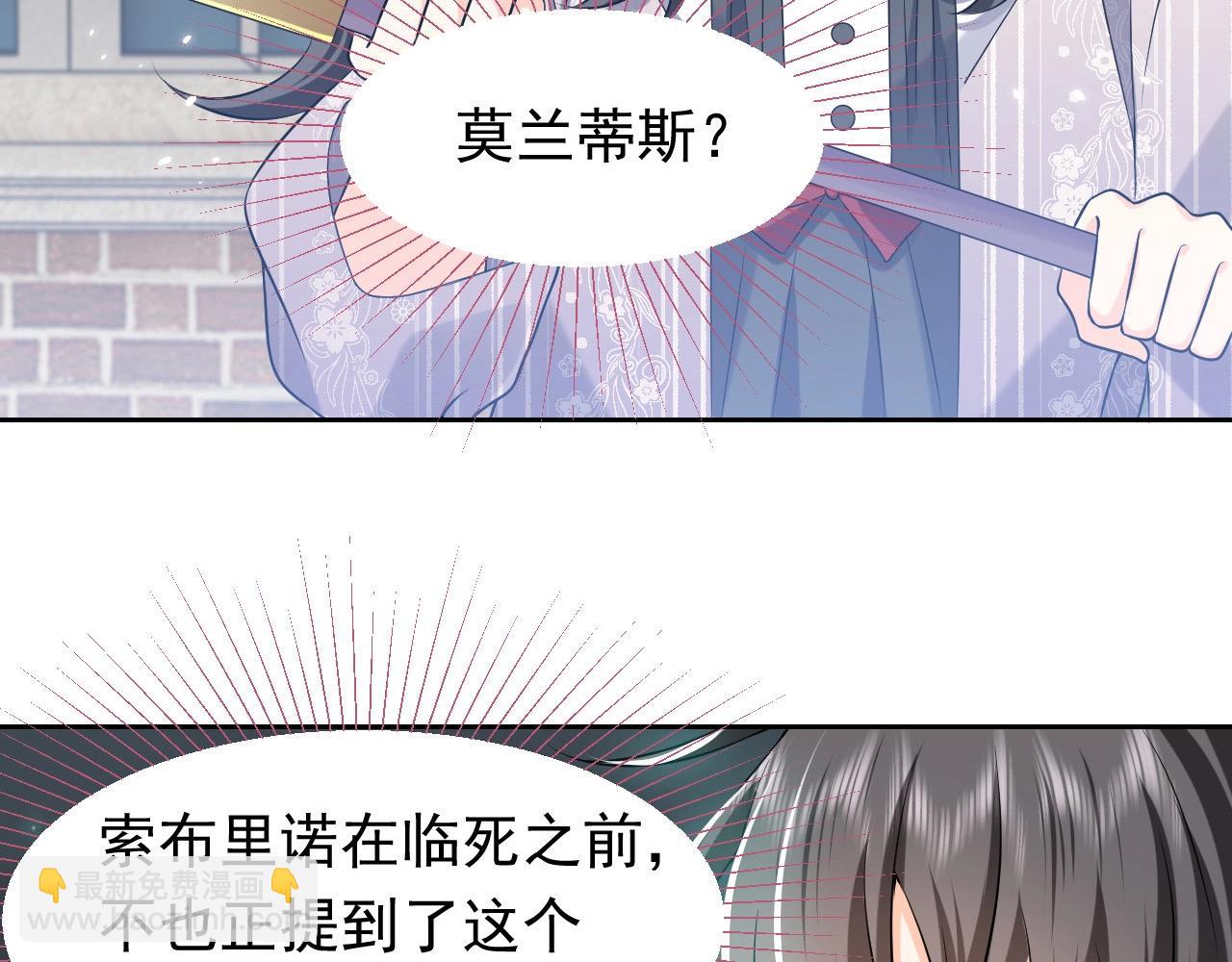 第59话 并肩作战（加更！！）3
